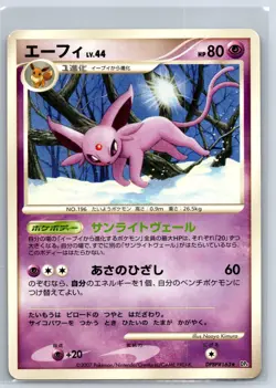 Espeon - Dawn Dash DP4 Unlimited DPBP#163 Pokemon Card LP - Image 1