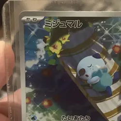 Pokemon Card Oshawott AR 102/086 SV11W White Flare Japanese Pack Fresh - Image 2