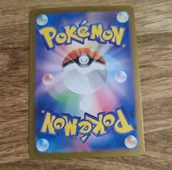 Pidgey AR 118/108 Ruler of the Black Flame SV3 Pokemon Card Japanese - Image 2