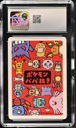 Jigglypuff 2019 Pokemon Old Maid Japanese Playing Card CGC 10 - Image 2
