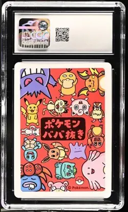 Pokemon Eevee Old Maid Japanese Playing Cards 2019 - CGC 10 GEM MINT!! - Image 2