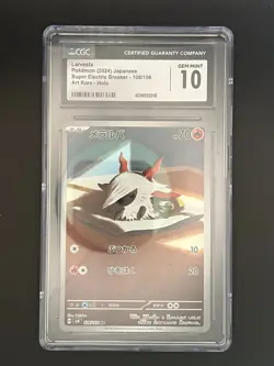 CGC 10 Larvesta 108/106 AR Super Electric Breaker sv8 Japanese Pokemon Card - Image 1