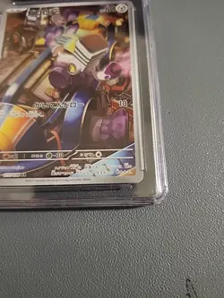 CGC 10 Varoom 117/108 AR Art Rare Ruler of the Black Flame sv3 Pokemon Card - Image 2