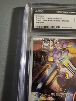 CGC 10 Varoom 117/108 AR Art Rare Ruler of the Black Flame sv3 Pokemon Card - Image 4