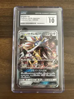 Solgaleo GX 040/060 SM1S Sun & Moon Collection Japanese Pokemon Card CGC 10 - Image 1