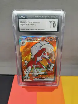 Lycanroc EX Japanese Triplet Beat SV1a SR Card 90/73 Pokemon CGC Gem Mint 10 - Image 1