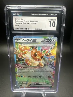 Eevee ex 126/187 Terastal Fest Ex Holo Japanese Pokemon Card CGC 10 Gem Mint - Image 1