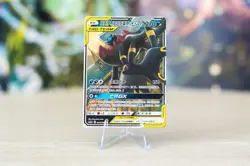 Pokemon TCG Chinese Umbreon & Darkrai GX Tag Team - Shining Synergy - NM - Image 1