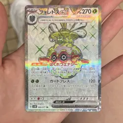 Pokemon TCG Forretress ex Full Art Shiny ✨ SR 084/071 Clay Burst Japanese NM - Image 2