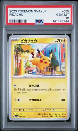 2023 POKEMON JPN SV4A-SHINY TREASURE EX #055 PIKACHU PSA 10 - Image 1