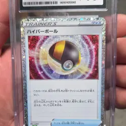 Pokemon Ultra Ball TCG Classic Japanese Holo CGC 10 019/032 2023 - Image 1