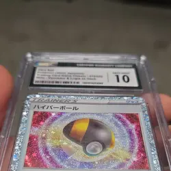 Pokemon Ultra Ball TCG Classic Japanese Holo CGC 10 019/032 2023 - Image 5