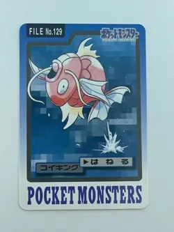 Pokemon Card Japanese Magikarp No.129 Bandai 1997 (P2595) - Image 1