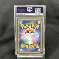 2015 POKEMON JPN XY RED FLASH 1ST ED #061 FULL ART/M HOUNDOOM EX PSA 10 - Image 3