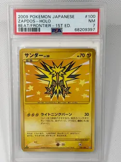 PSA 7 Zapdos Holo 1st Edition 2009 Japanese Beat Frontier #100 Pokemon NM - Image 1