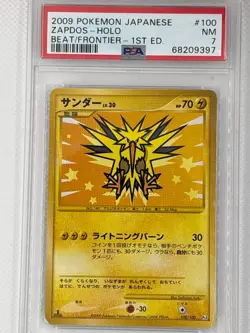 PSA 7 Zapdos Holo 1st Edition 2009 Japanese Beat Frontier #100 Pokemon NM - Image 2