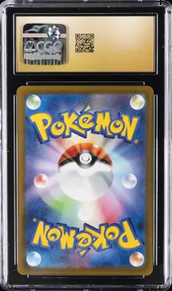 2022 POKEMON VSTAR UNIVERSE - ART RARE - HOLO - JPN DITTO CGC 10 PERFECT - Image 2