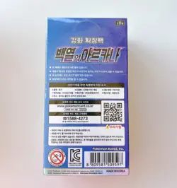 Pokemon Card Sword & Shield Incandescent Arcana Expansion Booster Box Korean Ver - Image 3