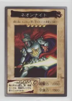 Neon Knight Japanese YuGiOh Bandai OCG: 3rd Generation #105 1998 - Image 1
