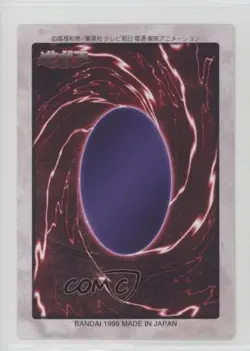 Neon Knight Japanese YuGiOh Bandai OCG: 3rd Generation #105 1998 - Image 2