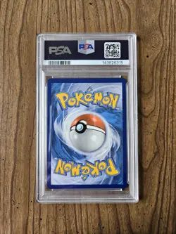 Rowlet & Alolan Exeggutor GX (Alternate Full Art) 215/236 Sm-Unified Minds PSA 9 - Image 4