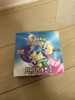 Pokemon Card Battle Partners Booster Box sv9 Japanese No Shrink Wrap no promo - Image 2