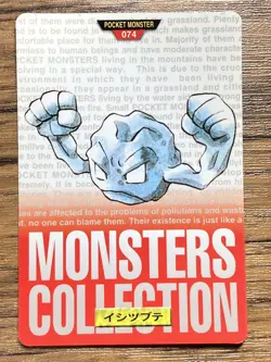Pokemon Carddass Card Geodude No. 74 Bandai Pocket Monsters Red ver. 1996 - Image 1