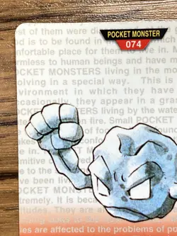 Pokemon Carddass Card Geodude No. 74 Bandai Pocket Monsters Red ver. 1996 - Image 3