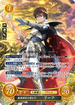 Leif: Brave Realm-Saving, Woe-Allaying Prince - B22-004SR - Fire Emblem Cipher B - Image 1