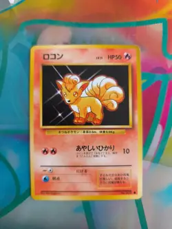 Pokemon Karte Card Vulpix Expansion Base Basis Set 1996 Wotc japanese - Image 2