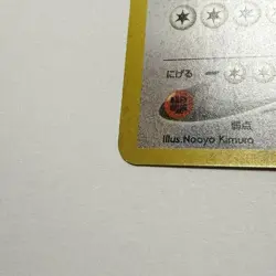 Pokemon Ursaring No.217 Crossing The Ruins Japanese JPN Edition Trading Card LP - Image 2