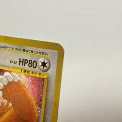 Pokemon Ursaring No.217 Crossing The Ruins Japanese JPN Edition Trading Card LP - Image 4