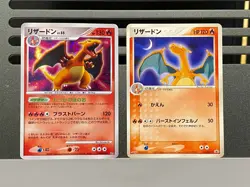 Charizard Holo DPBP#006 DP3 054/ADV-P Shining Darkness Pokemon Card Japanese - Image 1