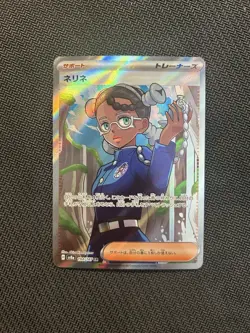 Pokemon TCG Amarys SR 194/187! NM Condition! Japanese sv8a - Image 1