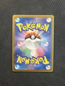 Pokemon TCG Amarys SR 194/187! NM Condition! Japanese sv8a - Image 2