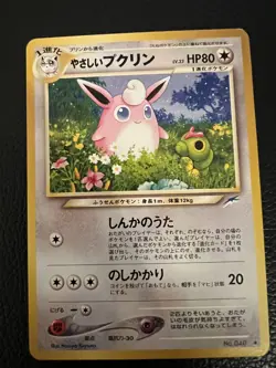 Pokemon Light Wigglytuff JAPANESE NEO 4 Destiny From Darkness Card No. 040 LP/EX - Image 1