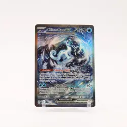 Chien-Pao ex - 261/193 Paldea Evolved Special Illustration Pokemon - NM - Image 1