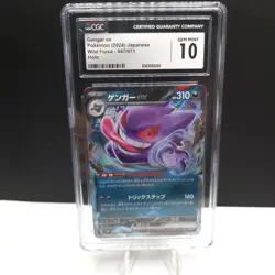 Gengar EX 047/071 RR Holo - CGC 10 - Japanese Pokemon - Wild Force 2024 - Image 1