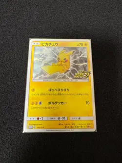 Pikachu Promo set Japaneses 024/S-P 126/S/P 120S/V-P Pokemon Card Nintendo - Image 2