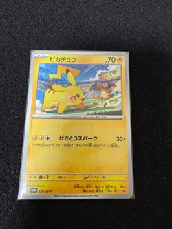 Pikachu Promo set Japaneses 024/S-P 126/S/P 120S/V-P Pokemon Card Nintendo - Image 3