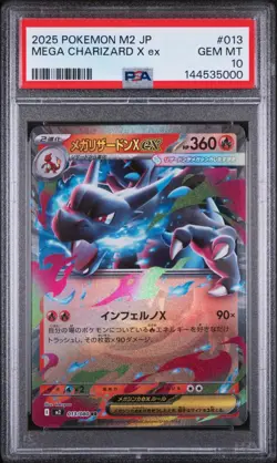 2025 POKEMON JAPANESE M2-INFERNO X #013 MEGA CHARIZARD X EX PSA 10 (FREE S&H) - Image 1