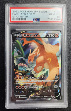 Pokemon Charizard V Alt Art Japanese Star Birth 103/100 PSA 10 - Image 3