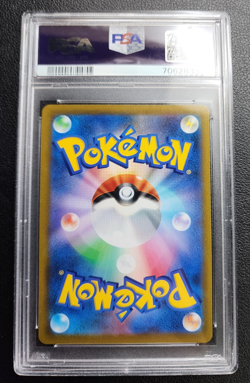 Pokemon Charizard V Alt Art Japanese Star Birth 103/100 PSA 10 - Image 4