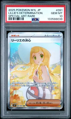Lillie's Determination PSA 10 2025 Pokemon Japanese Mega Brave #091 - Image 1
