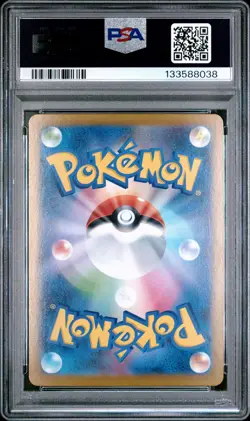 Lillie's Determination PSA 10 2025 Pokemon Japanese Mega Brave #091 - Image 2