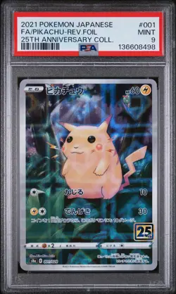 2021 POKEMON JPN 25TH ANV COLL #001 FULL ART/PIKACHU-REVERSE FOIL PSA 9 - Image 1