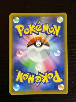 Rosa 067/049 Dream League SM11b SR 2019 Sun & Moon Japanese Pokemon TCG NM/M - Image 3