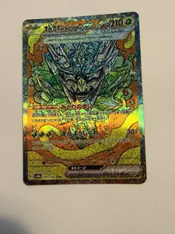 Pokemon TCG Teal Mask Ogerpon Ex Sv8a Terastal Festival 201/187 SAR - Image 1