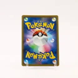 Weavile GX - 216/173 SM12a Tag All Stars HR Rainbow Pokemon - NM/MINT - Image 2