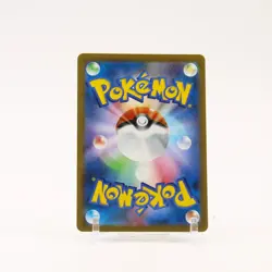 Eevee ex 223/187 SV8a Terastal Festival SAR Special Illustration Pokemon NM/MINT - Image 2